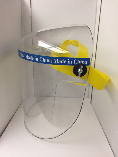 Slipvisir kompl. 200x300mm